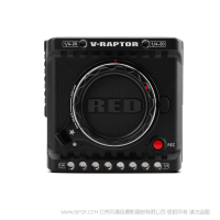 RED V-RAPTOR 8K VV 迅猛龍 電影攝影機(jī) 